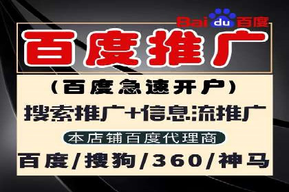 如何在短时间内成功开设信息流广告账户？——案例分享